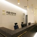 샤인치과의원 이미지
