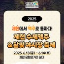 달빛맥주 이미지