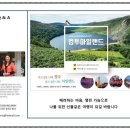 (주)벤골프 | 유럽 (영국) 크루즈 여행 (골프) 후기 (비용, 준비물, 멤버쉽 가입 방법)