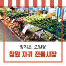 지귀로-1 이미지