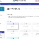 미추홀구 시설관리공단 이미지