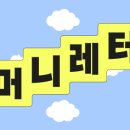 한국호야렌즈㈜ 이미지