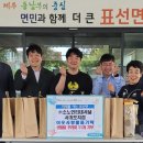(주)소노인터내셔널 이미지