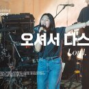 24.09.22 오후예배 찬양콘티 이미지