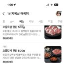 식당1번지 네이버블로그