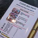 아이로제주 이미지