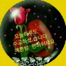 이난