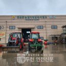 연천군 농업기계 임대사업소(연천본소) 이미지