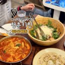 청춘과일 | 창원 상남동 청춘키친 | 주차·웨이팅까지 리얼후기