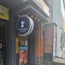 투썸플레이스대전은행점 이미지