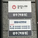 공임나라광주