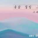 대전세종충남청년기업가협회