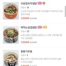 행컵불당점 이미지