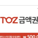 스터디랩모임공간 이미지