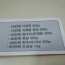 경인축산 이미지