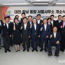 서울행정사무소 이미지