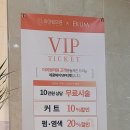 미미썸의원 이미지