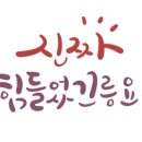 틴팅;플레이스 이미지