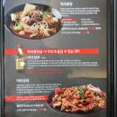피슈마라홍탕 초곡점