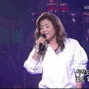 장은숙 - '사랑' [콘서트7080, 2005] | Jang Eun-sook - 'Love' 이미지