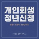 법무사김경민사무소