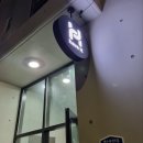 해브잇(Have It) 이미지
