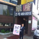 일미한정식 이미지