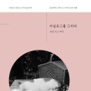 유림장례 이미지