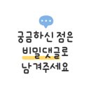 두원잡정관사무소 이미지