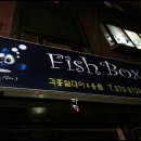 물꼬기상자(fishbox) 이미지