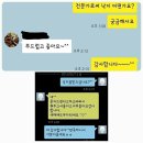 당일조업한 보성뻘낙지, 벌교(보성)꼬막 판매 합니다 이미지