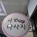 진케어