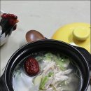 닭곰탕 이미지