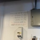 둥글집