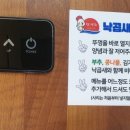 개미집 서면센트럴스타점