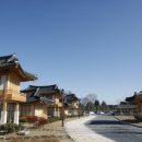 한옥마을 이미지