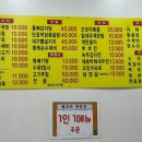 두메산골터줏대감 이미지