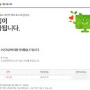 인애드