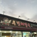 (주)우진해장국 이미지