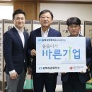 김해상공회의소 이미지