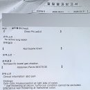 CT 촬영 동영상입니다. 해석 부탁 드립니다. 이미지