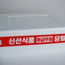닭갈비 밀키트 캠핑음식 선물세트 추천 철원삼성닭갈비