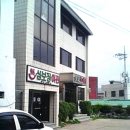 삼보장여관 - 삼척시 척주로 41 | 삼보장여관