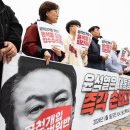 적반하장 이미지