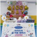 LTA 태권도장 이미지