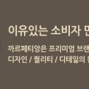 스니프 이미지