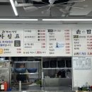 현부자식당 이미지