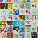 광덕초등학교 이미지