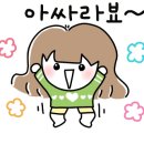 굿모닝바스