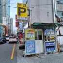 고궁삼계탕 - 남구 용소로7번길 83 | [공지] 부산 경성대 부경대 복날 초복 중복 말복 맛집 고궁삼계탕 내돈내산 후기
